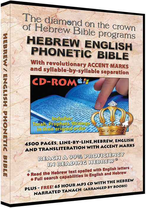 Phonetic Bible Hebrew English - Read the Bible In Hebrew even if you can't read Hebrew Letters! Over 4000 pages, containing the entire Tanach. - NEW VERSION