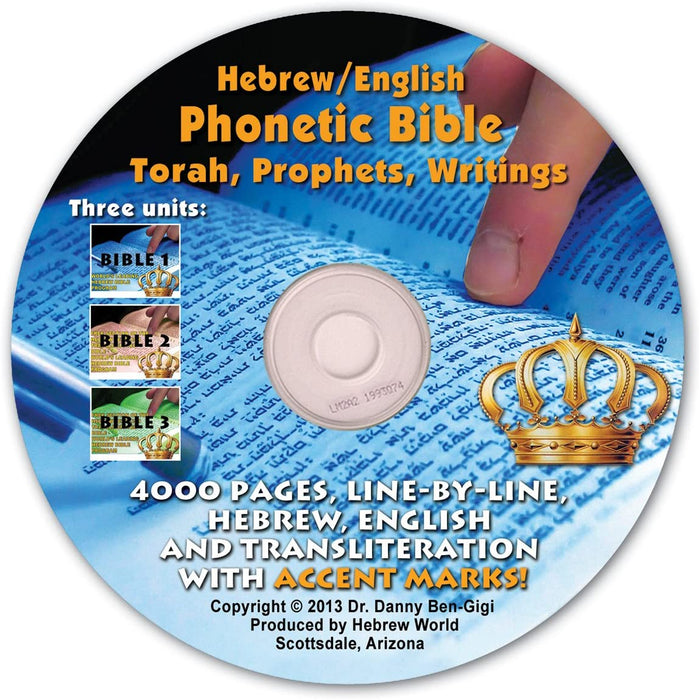 Phonetic Bible Hebrew English - Read the Bible In Hebrew even if you can't read Hebrew Letters! Over 4000 pages, containing the entire Tanach. - NEW VERSION