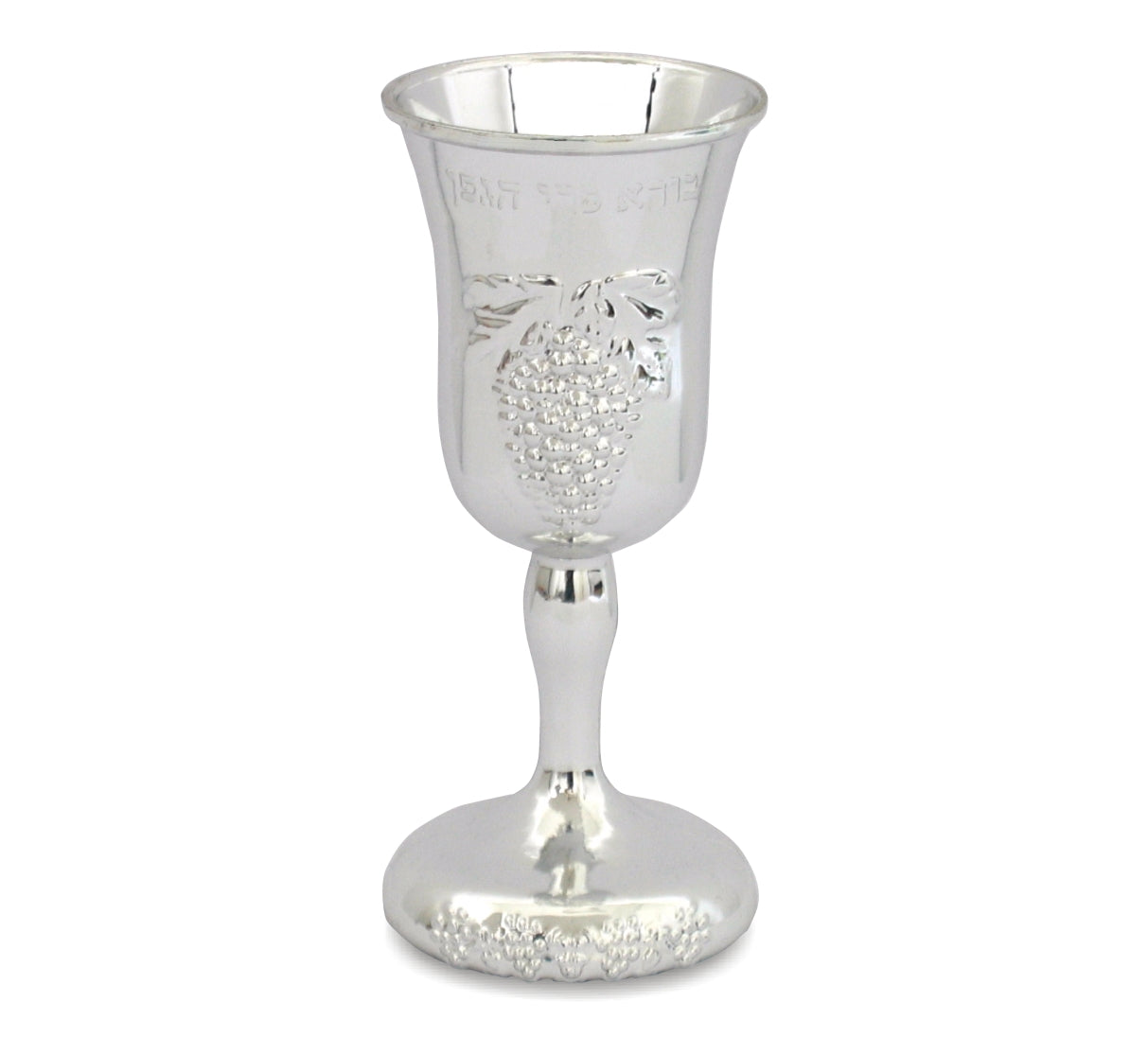 Plastic Kiddush Cup - Mitzvahland.com