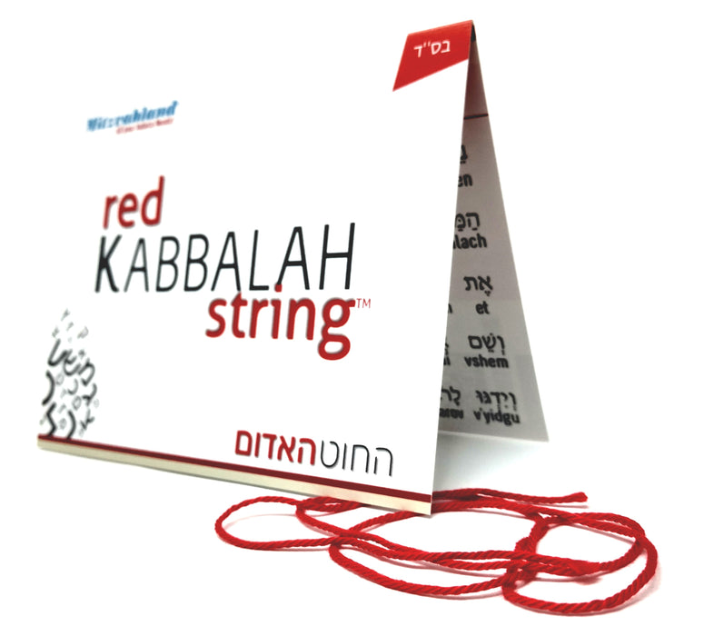 Kabbalah Bracelet Red String From The Holy Land, Evil Eye Protection | Mitzvahland.com