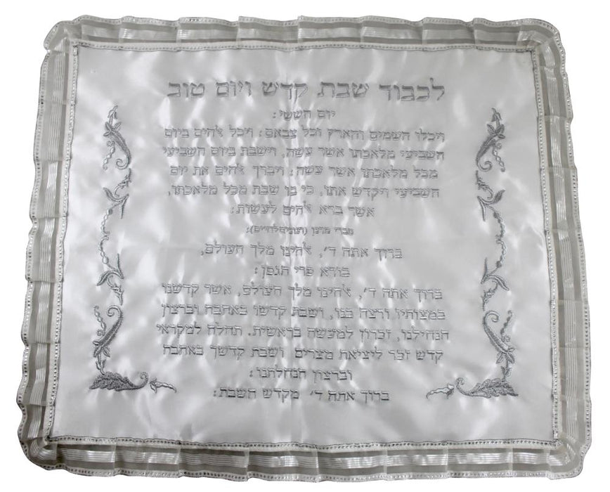 Satin Challah Cover with embroidered "kiddush"