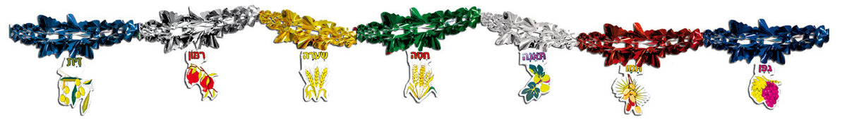 Shivat Haminim Garland - Mitzvahland.com