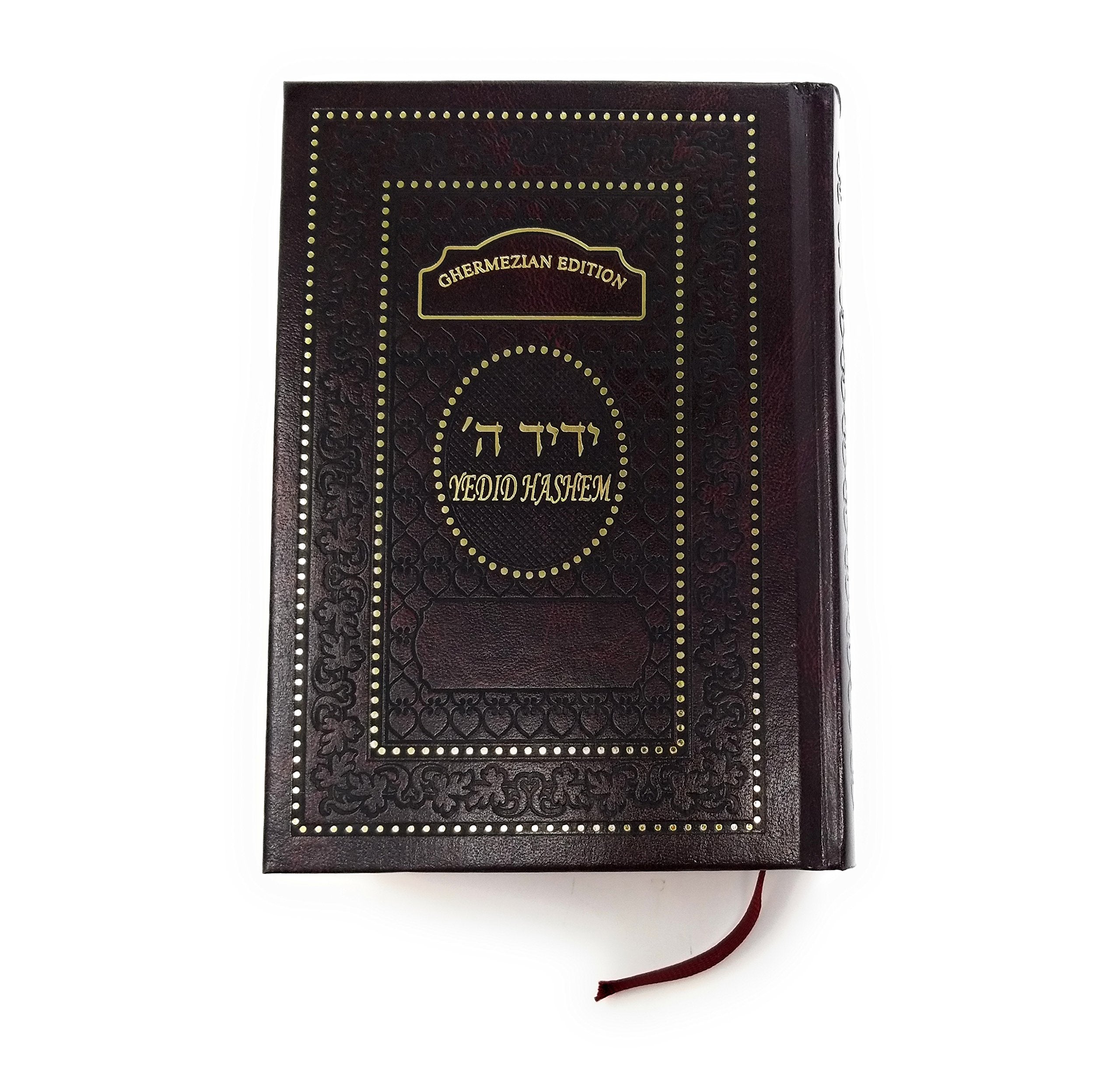Siddur Sephardic with English Interlinear Translation Weekday and Shabbat - Hebrew and English