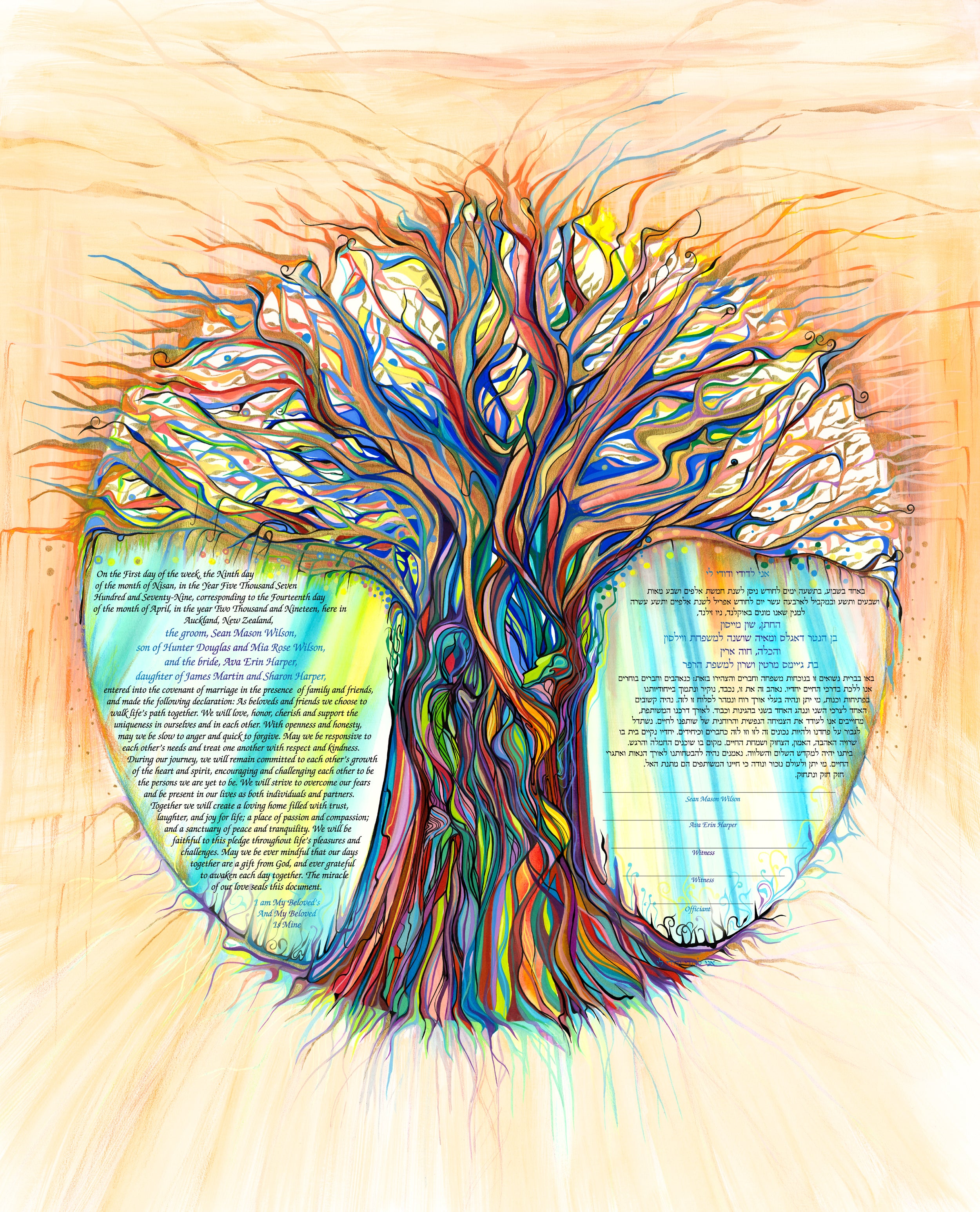 Golden Hour Under the Tree of Life Ketubah