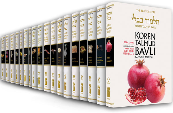 The Noé Edition Koren Talmud Bavli - Medium Size - Black and White - Complete Set Daf Yomi