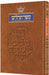 Tehillim / Psalms - 1 Volume Pocket Size - Hardcover - Mitzvahland.com