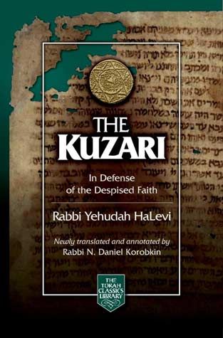 The Kuzari: In Defense of the Despised Faith - Full-size Edition
