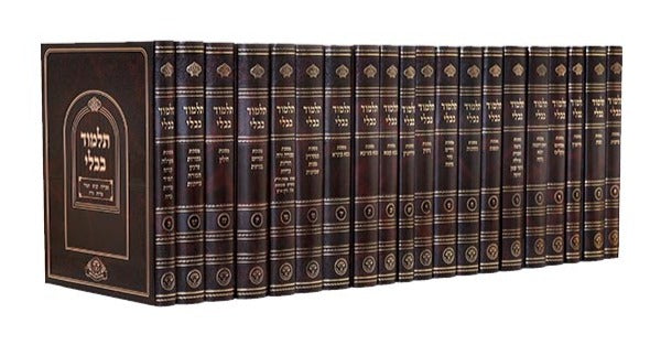 Talmud Bavli Nahardea - Shas - New Edition with Mussafim - 20 Volume תלמוד בבלי נהרדעא