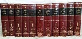 Yalkut Yosef - Moadim Set - 11 volumes set - Hardcover
