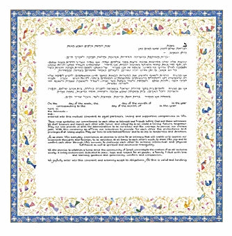 Birds of Paradise - Blue Ketubah Ketubah FREE SHIPPING - Mitzvahland.com All your Judaica Needs!