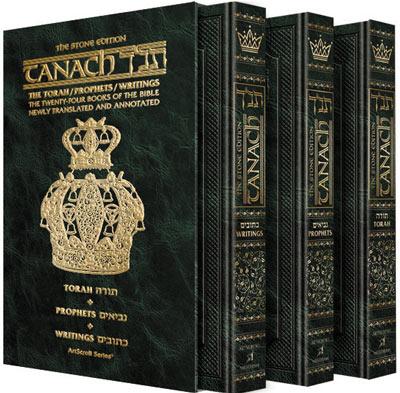 Stone Edition Tanach - Pocket Size Edition - Three Volume Slipcased Set - Mitzvahland.com