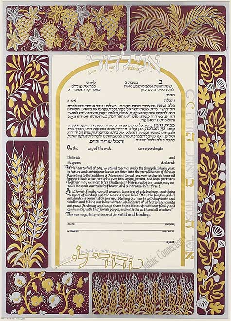 Shefa B'rachot Ketubah - Burgundy