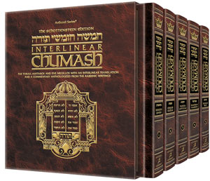 Interlinear Chumash 5 Volume Slipcased Set - Mitzvahland.com