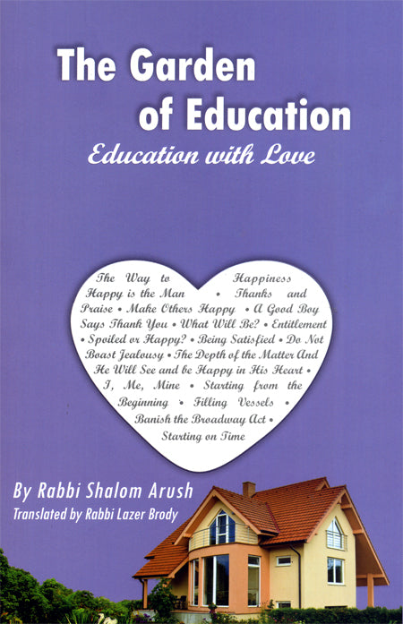 The Garden of Education - English