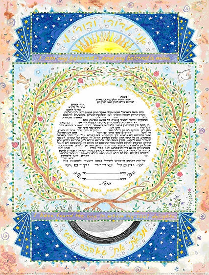 Mystic Pomegranates Ketubah