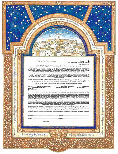 Seven Blessings Ketubah