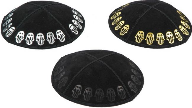 Chamsa Embossed Kippah Kippot / Yarmulkes - Mitzvahland.com All your Judaica Needs!