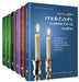 7 Volume Laws of Shabbos Slipcase Set - Mitzvahland.com