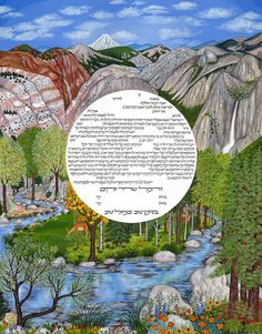 The Nature Ketubah