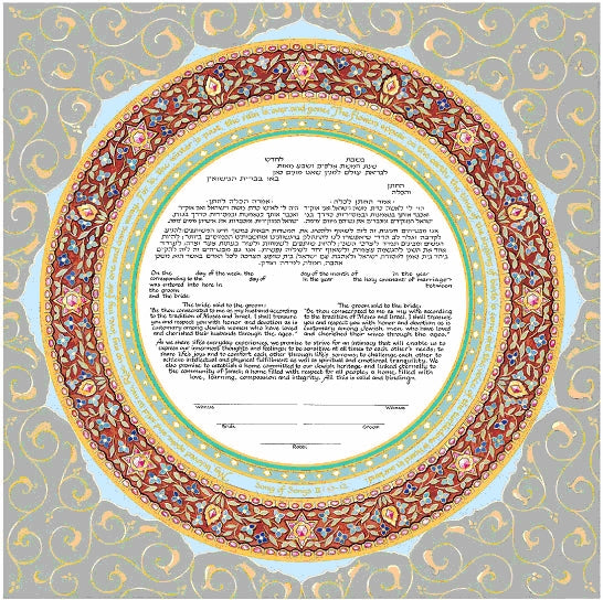 Ring of Joy Ketubah