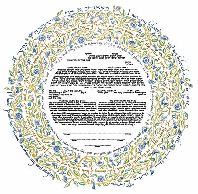 Song of Love Ketubah