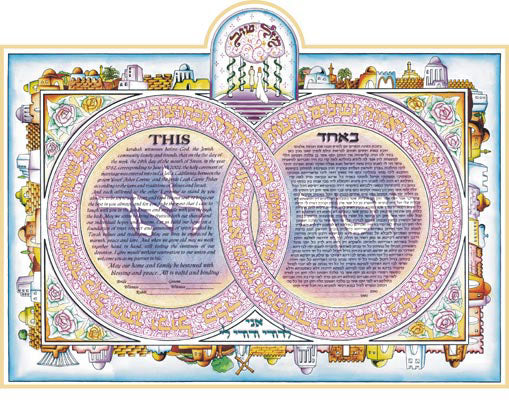 The Double Ring Ketubah