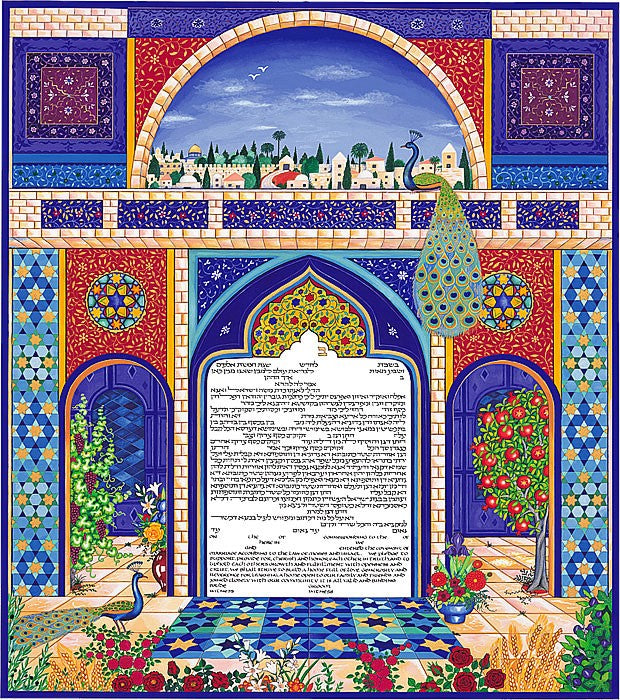 Jerusalem of Peace Ketubah FREE SHIPPING - Mitzvahland.com All your Judaica Needs!