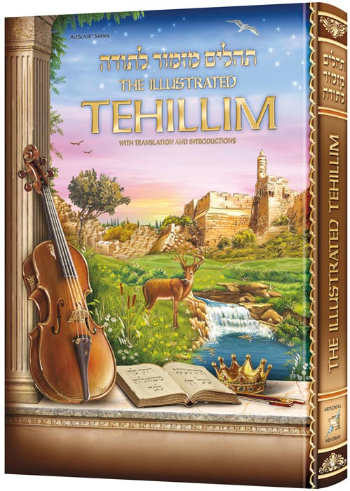 The Illustrated Tehillim - Full Size (Oversize Gift Edition)