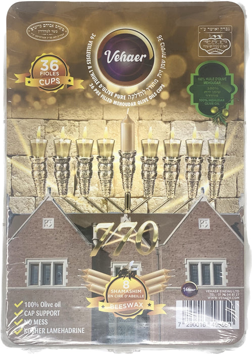 Chabad Chanukah Olive Oil Cup Pre-Filled Plastic Cups - Set of 36 and 8 Shamashim