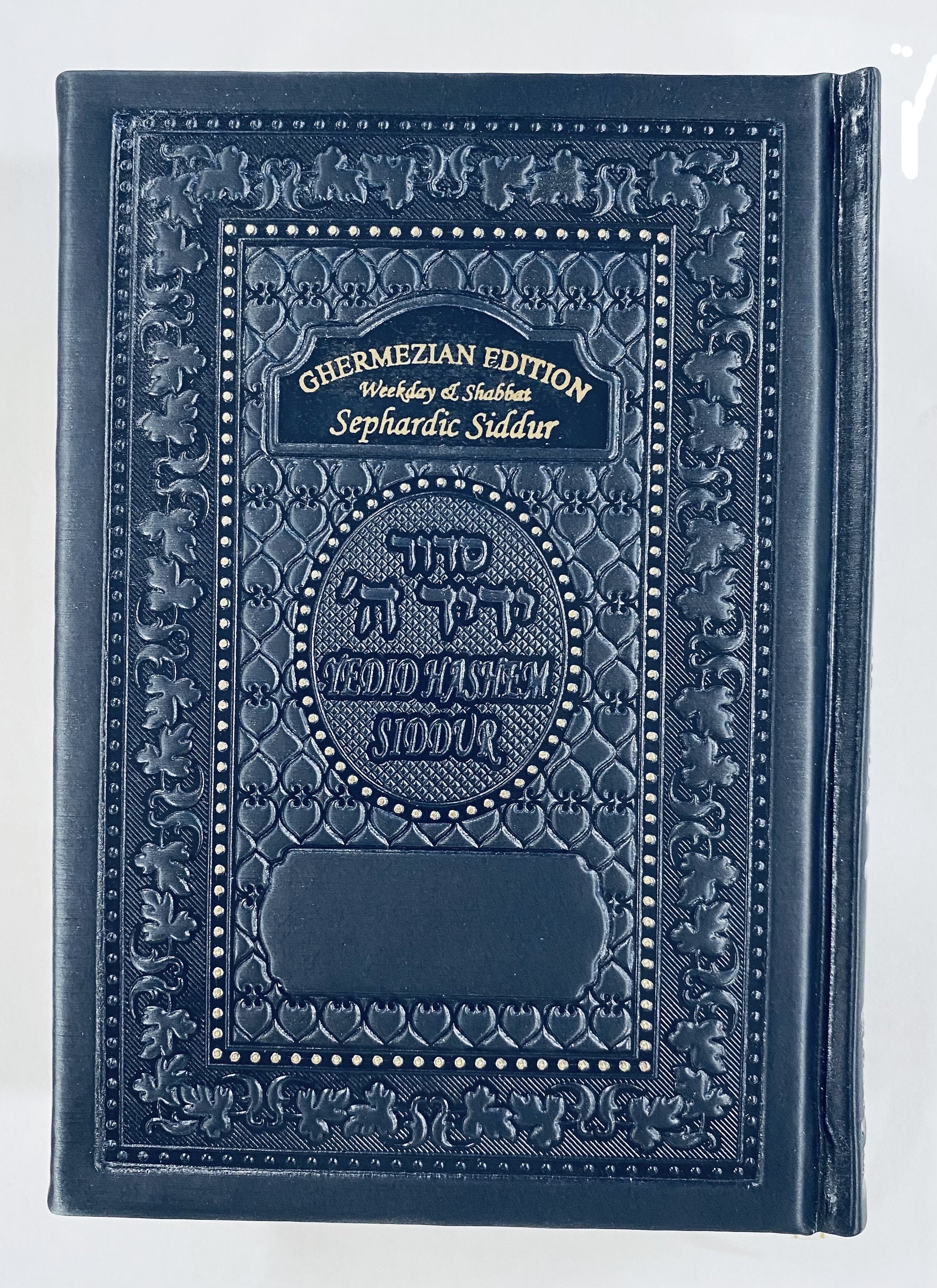 Siddur Sephardic with English Interlinear Translation Weekday and Shabbat - Hebrew and English - BLUE