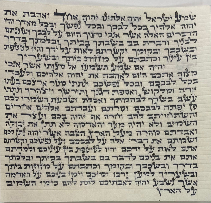 Basic Kosher Mezuzah Scroll  4 Inch - 10 cm