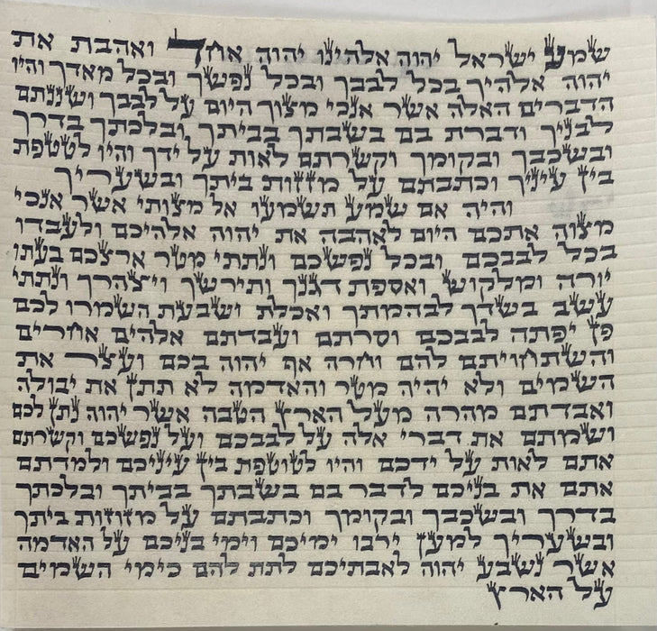 Basic Kosher Mezuzah Scroll 4 Inch - 10 cm