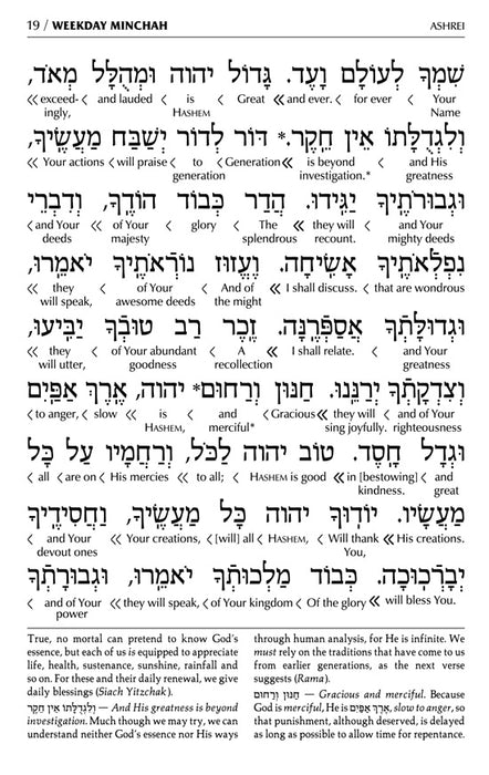 Siddur and Tehillim with an Interlinear Translation - 3 Volume Slipcased Set - Ashkenaz Pocket Size Edition - Mitzvahland.com