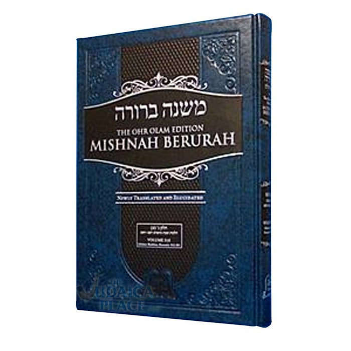Mishnah Berurah Ohr Olam Hebrew/English - Hilchot Chanukah and Purim