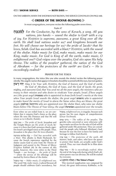 Machzor Rosh Hashanah and Yom Kippur 2 Vol Slipcased Set - Hebrew and English Full Size Ashkenaz
