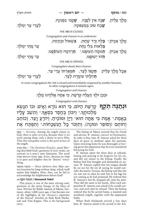 Machzor Rosh Hashanah and Yom Kippur 2 Vol Slipcased Set - Hebrew and English Full Size Ashkenaz