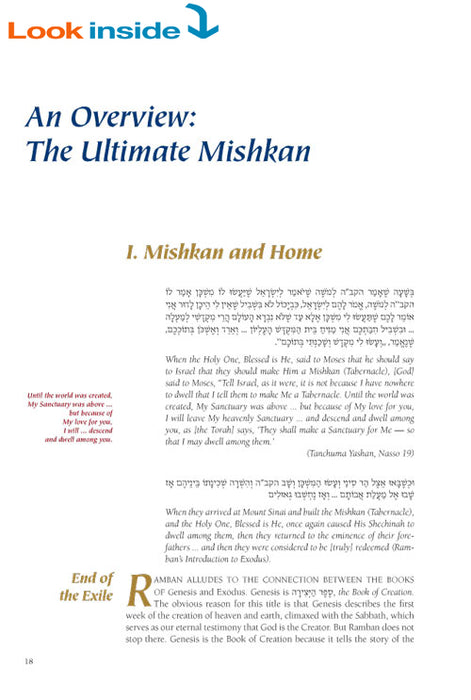 Mishkan Tabernacle: It's Structure, It's Sacred Vessels and the Kohen's Garments - English Edition
