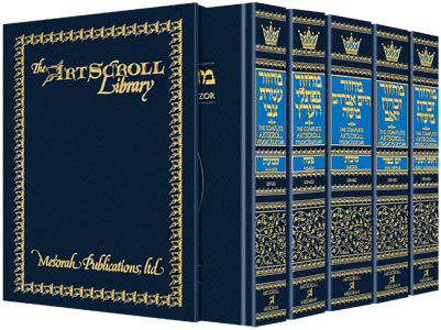 Machzor Set Classic Pocket size Sefard  - 5 Volume Slipcased Set - Mitzvahland.com