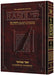 Sapirstein Edition Rashi - 4 - Bamidbar - Full Size - Mitzvahland.com