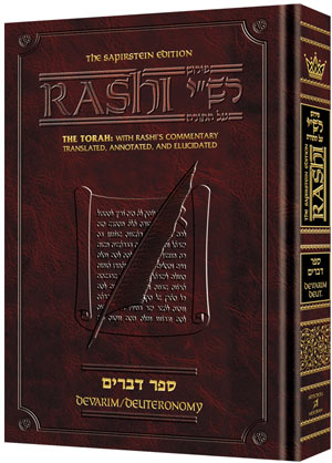 Sapirstein Edition Rashi - 5 - Devarim - Full Size - Mitzvahland.com