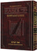 Sapirstein Edition Rashi - 5 - Devarim - Full Size - Mitzvahland.com