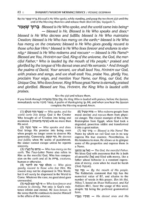 The ArtScroll Sephardic Siddur - Full Size - Complete Ed Schottenstein Edition
