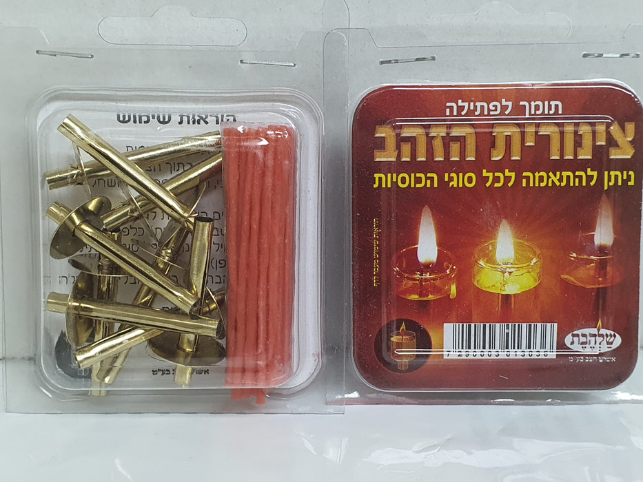 Gold Wick Holders With Wicks for Oil Cups