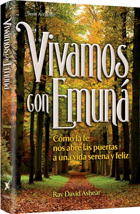 Vivamos con Emuna - Living Emunah - Spanish Edition