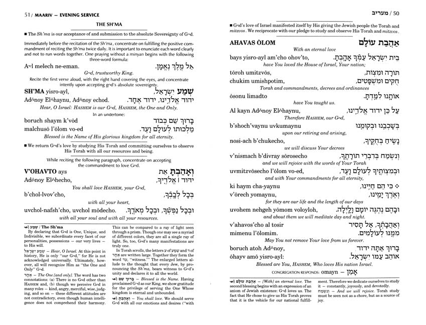 Siddur Transliterated Linear - Weekday - Seif Edition - Mitzvahland.com