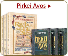 Pirkei Avos