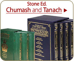 Tanach