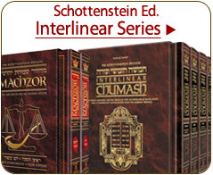 Interlinear