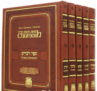 The Gutnick Edition Chumash: Full Size Set - Mitzvahland.com
