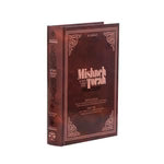 Rambam - Mishneh Torah Set 18 volumes Hebrew and English - Hardcover - Mitzvahland.com